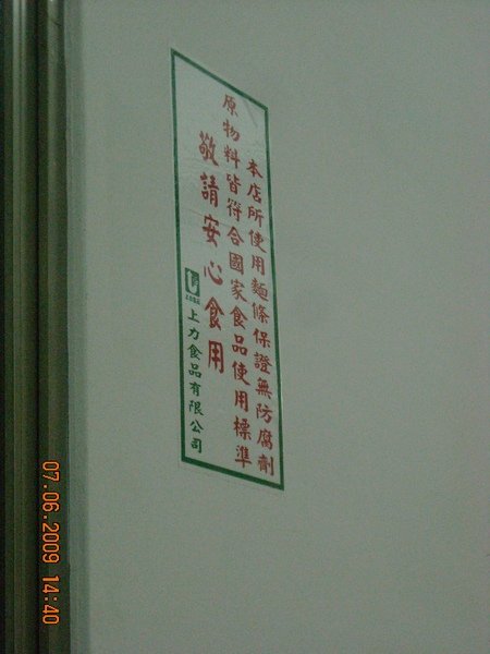 DSCN7676.JPG