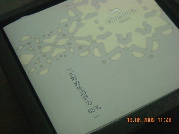 DSCN7874.JPG