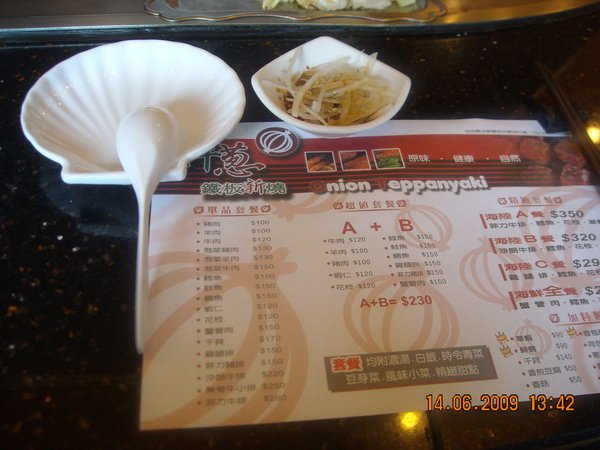 DSCN7805.JPG
