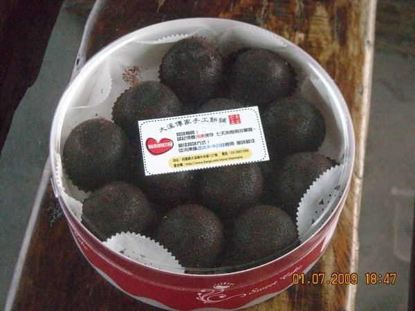 DSCN8352.JPG