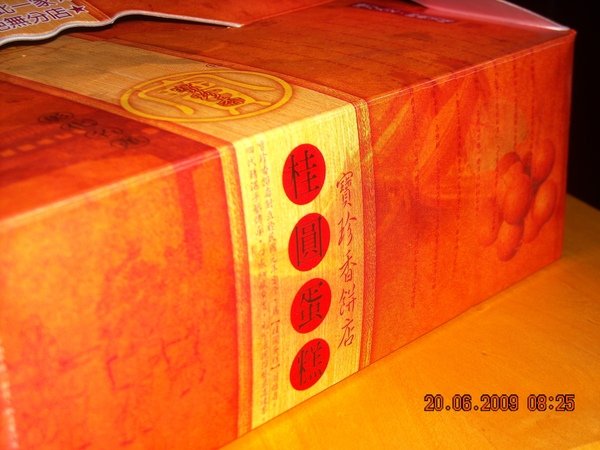 DSCN7984.JPG