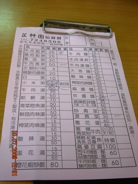 DSCN8543.JPG