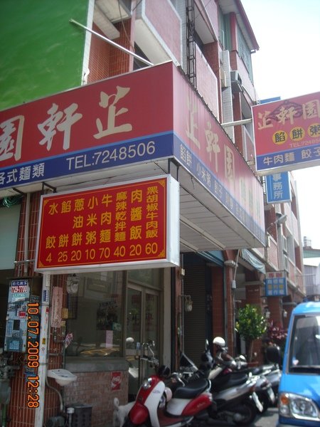 DSCN8540.JPG