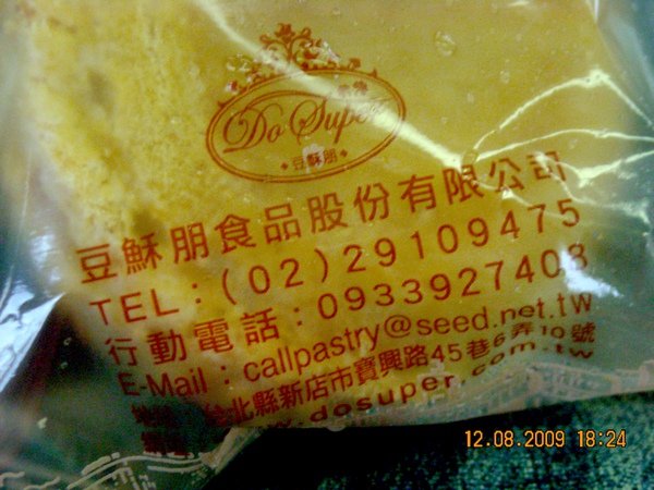 DSCN9561.JPG