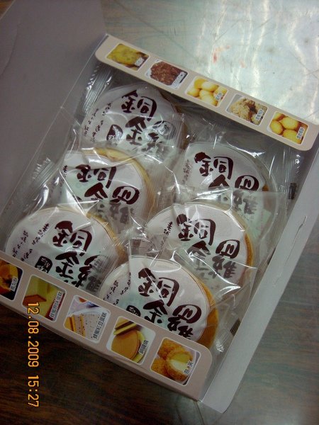DSCN9555.JPG