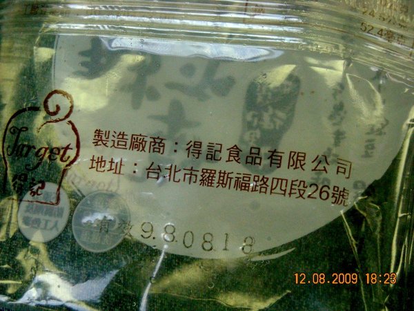 DSCN9559.JPG