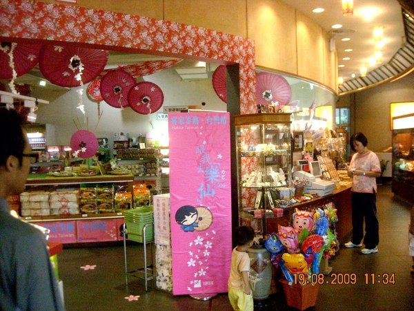 DSCN9671.JPG