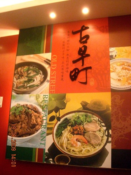 DSCN9684.JPG