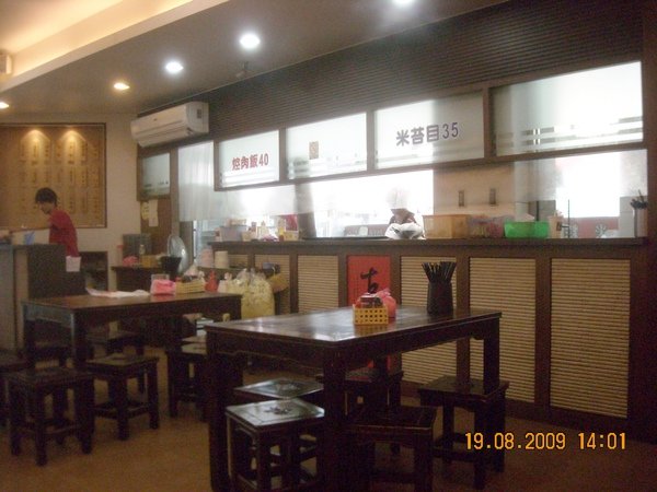 DSCN9685.JPG