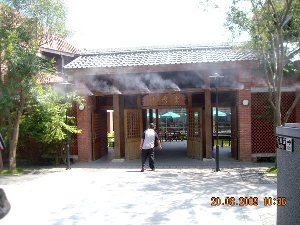 DSCN9797.JPG
