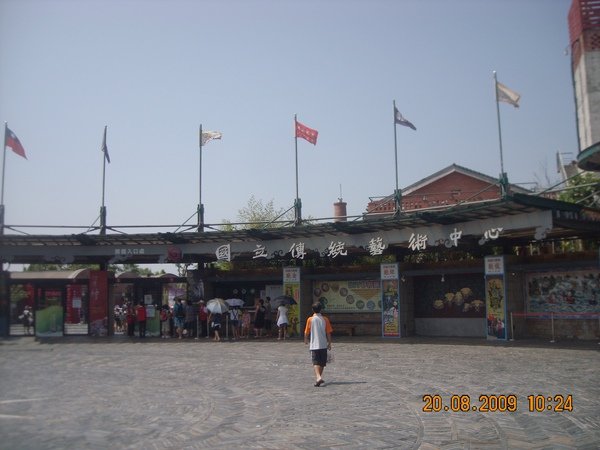 DSCN9788.JPG