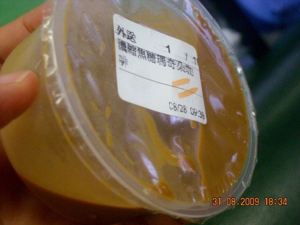 DSCN0469.JPG