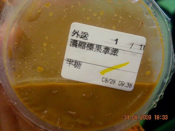 DSCN0463.JPG