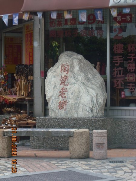 DSCN0130.JPG