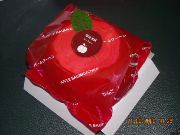 DSCN1030.JPG