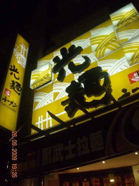 DSCN1216.JPG