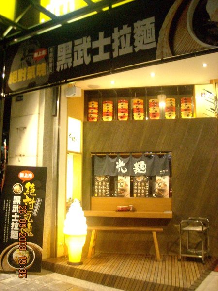 DSCN1217.JPG