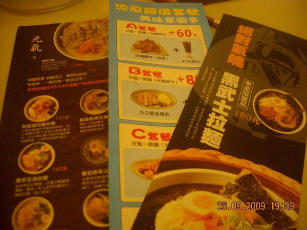DSCN1219.JPG