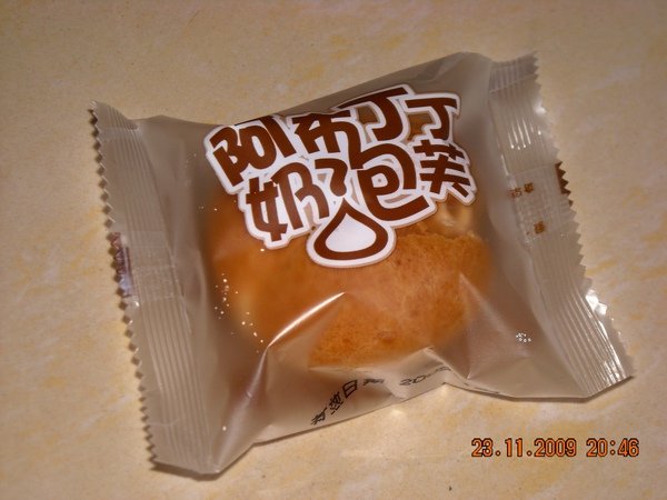 DSCN1805.JPG