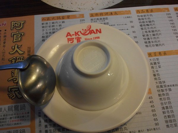 DSCF1100.JPG