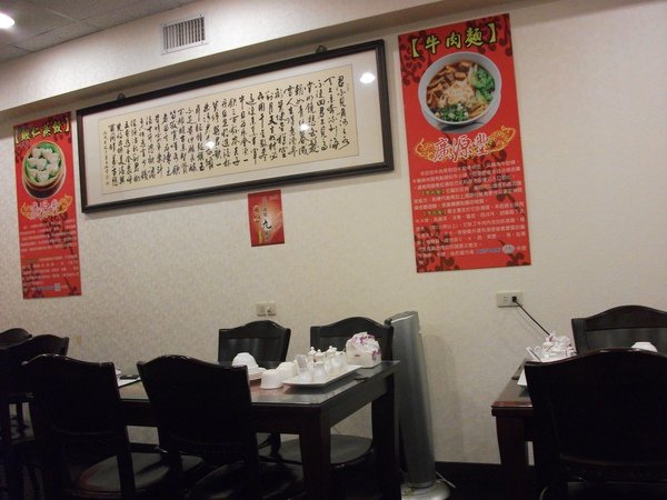 DSCF1564.JPG