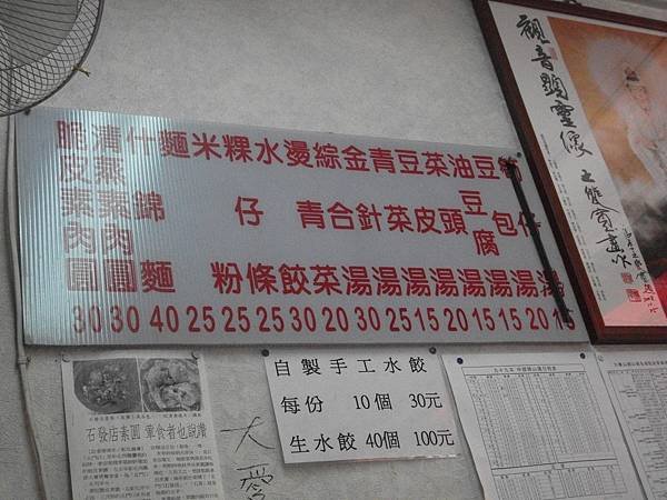 DSCF7982.JPG
