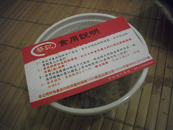 DSCF3752.JPG