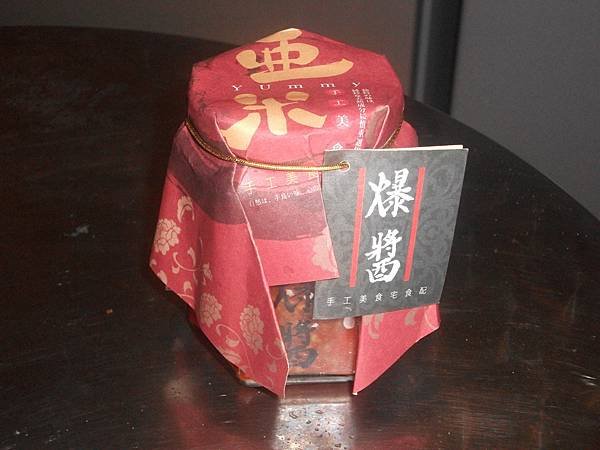 DSCF7869.JPG