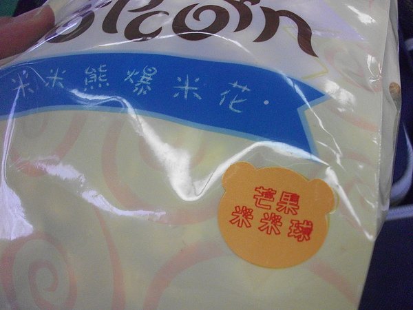 DSCF4582.JPG