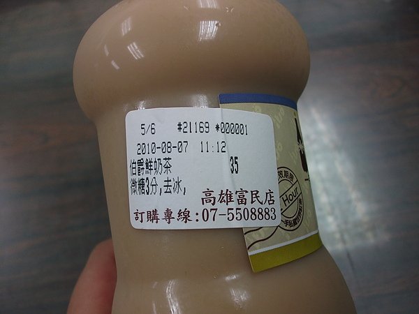 DSCF4743.JPG