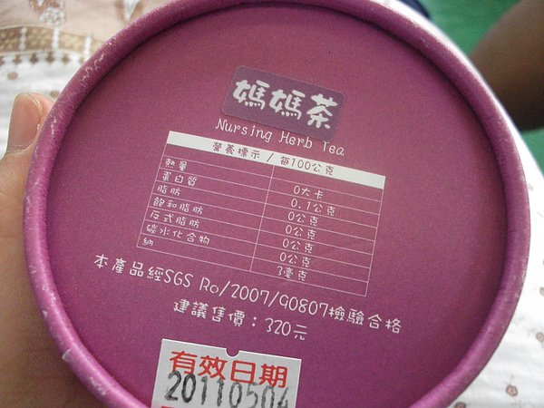 DSCF5084.JPG