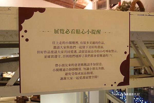 PC121210.jpg