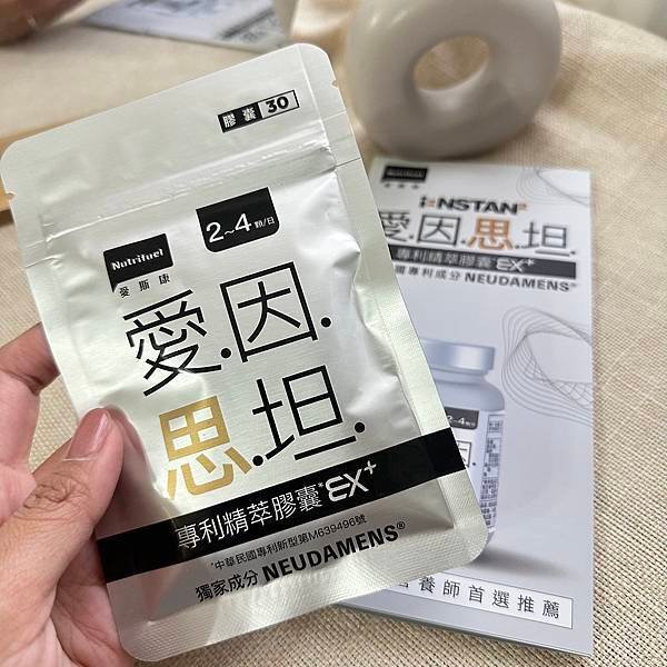 友華生技｜愛因思坦專利精萃膠囊EX+ 美國專利NEUDAME