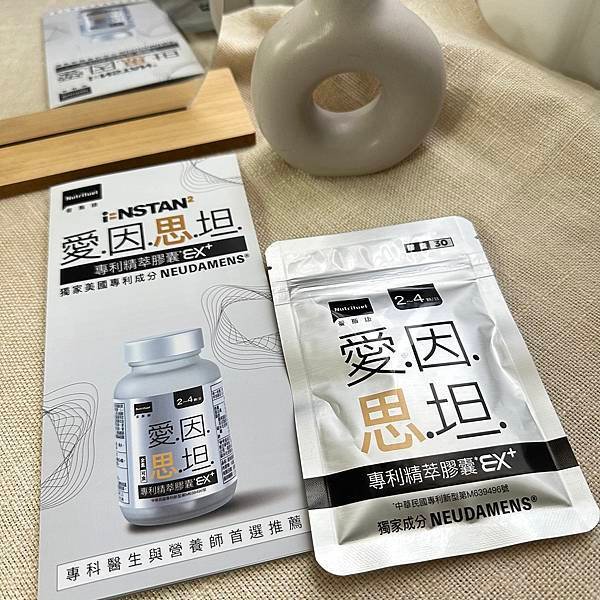 友華生技｜愛因思坦專利精萃膠囊EX+ 美國專利NEUDAME