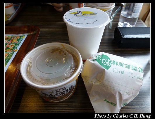 丹丹漢堡_04.jpg