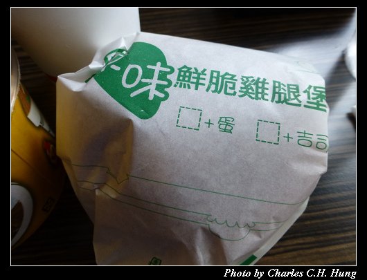 丹丹漢堡_07.jpg
