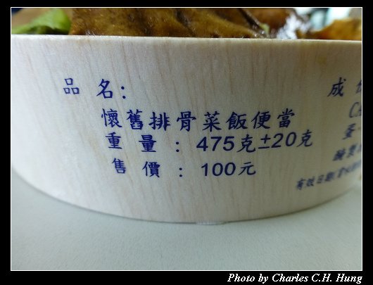 環島之星_71.jpg