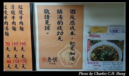 老熊_03.jpg