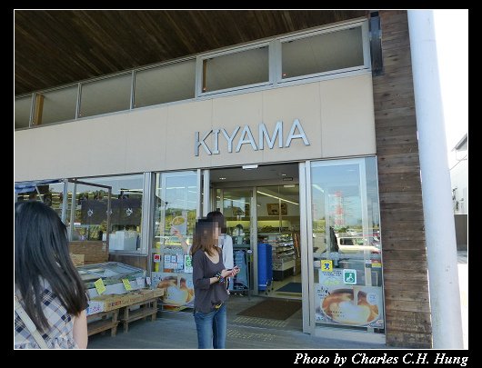 KIYAMA_08.jpg