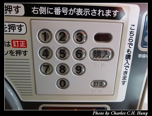 北上金崎_11.jpg