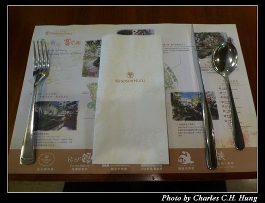 溫莎咖啡廳_11.jpg