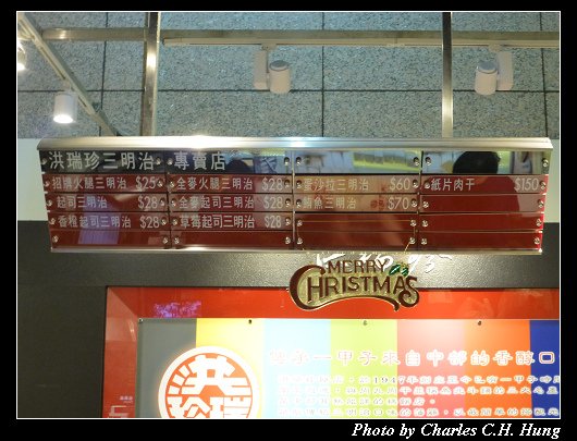 洪瑞珍_03.jpg