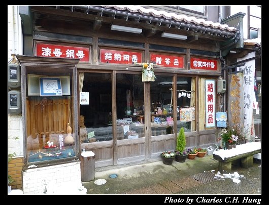白壁土藏_52.jpg