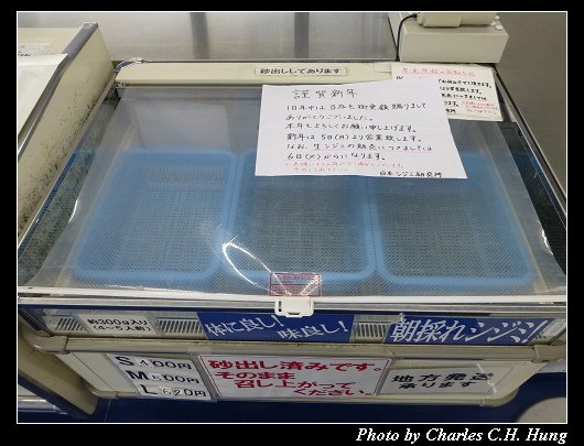 湖畔茶屋_35.jpg