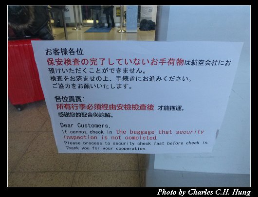 廣島空港_18.jpg