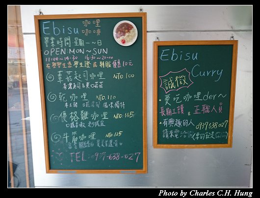 Ebisu_02.jpg