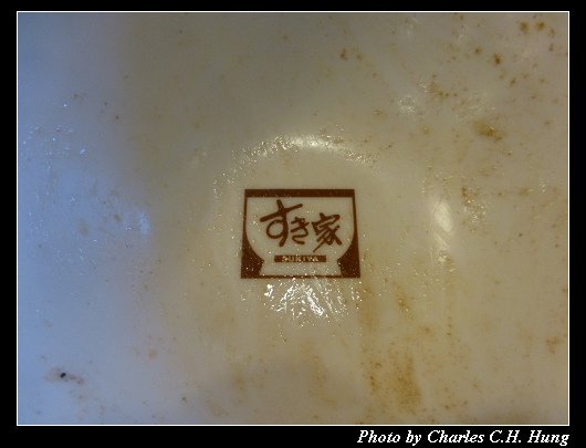 SUKIYA_29.jpg