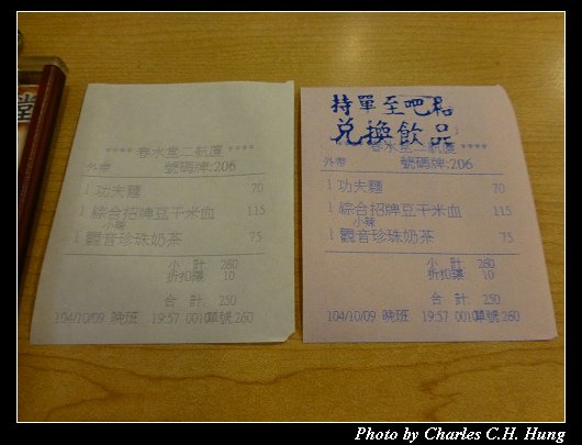 啟程_34.jpg