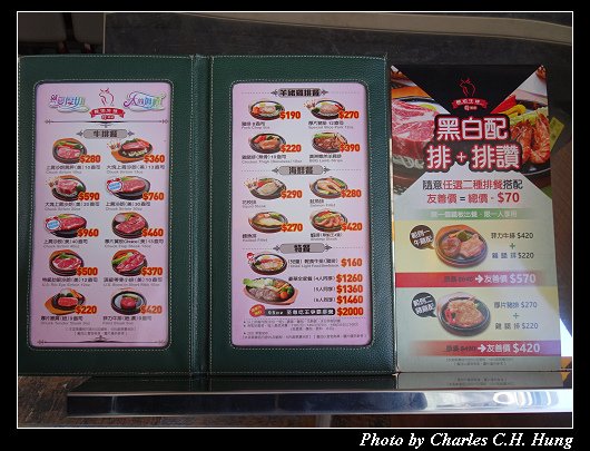 厚切牛排_09.jpg