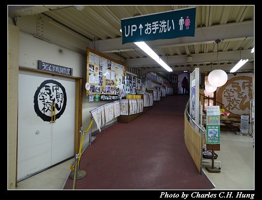 中野うどん_10.jpg